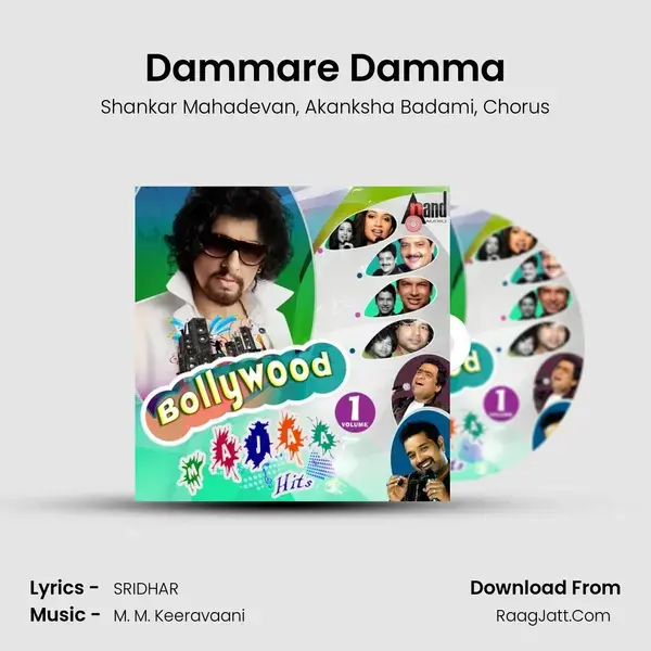 Dammare Damma mp3 song