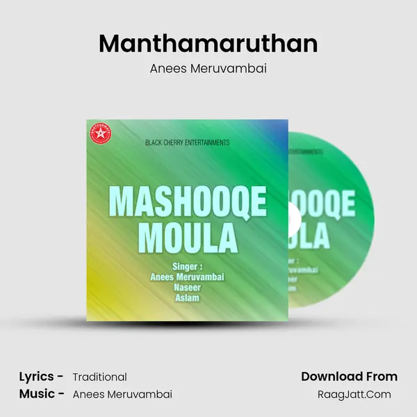 Manthamaruthan Song mp3 | Anees Meruvambai