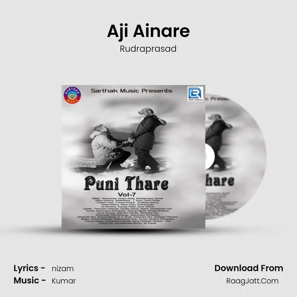 Aji Ainare mp3 song