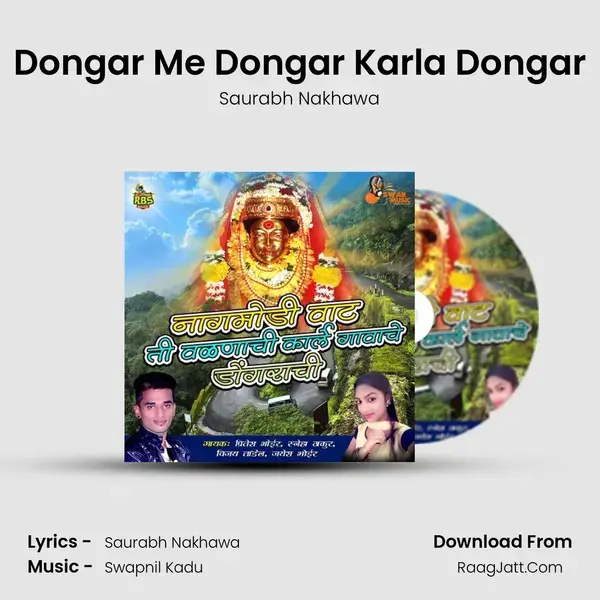 Dongar Me Dongar Karla Dongar Song mp3 | Saurabh Nakhawa