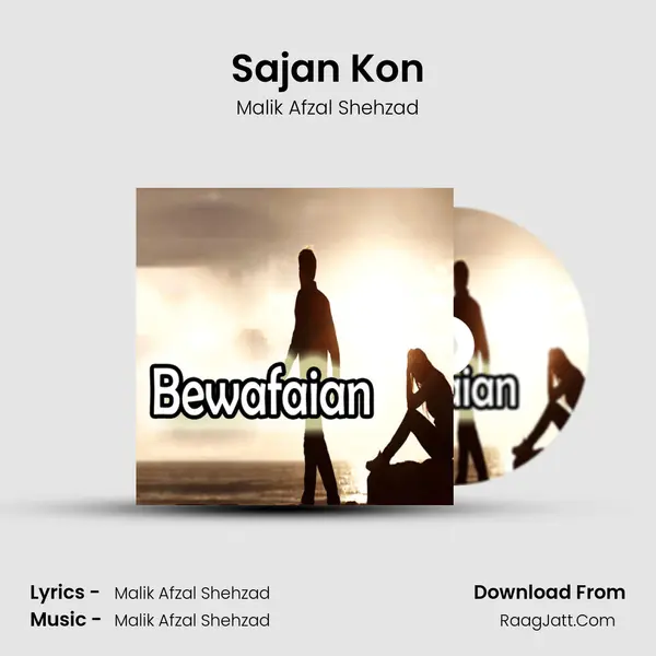 Sajan Kon Song mp3 | Malik Afzal Shehzad