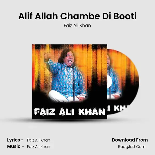 Alif Allah Chambe Di Booti mp3 song