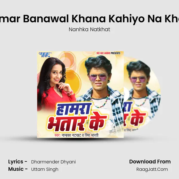 Hamar Banawal Khana Kahiyo Na Khala mp3 song