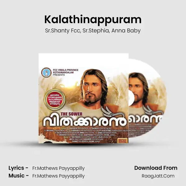 Kalathinappuram mp3 song