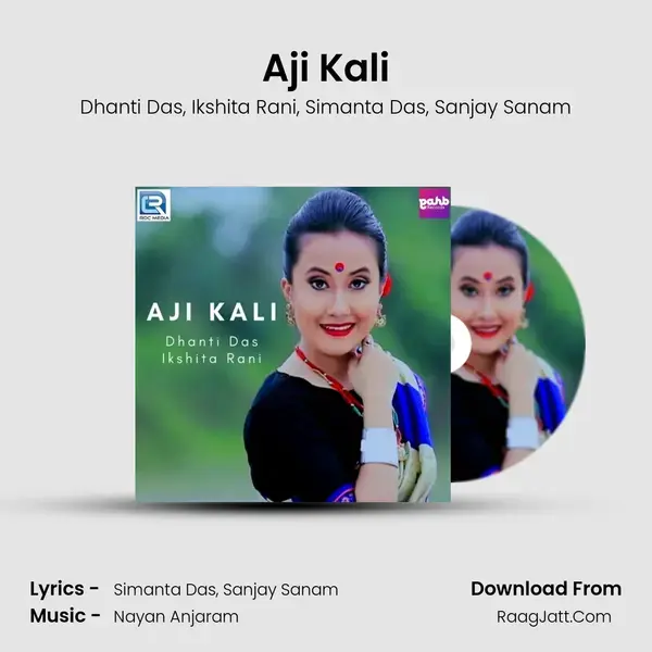 Aji Kali Song mp3 | Dhanti Das