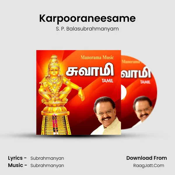 Karpooraneesame Song mp3 | S. P. Balasubrahmanyam