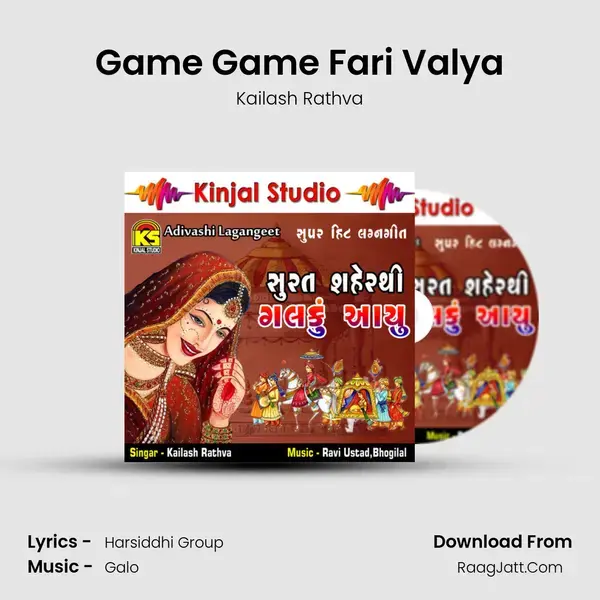 Game Game Fari Valya mp3 song