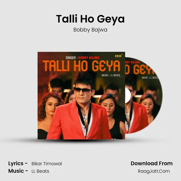 Talli Ho Geya mp3 song