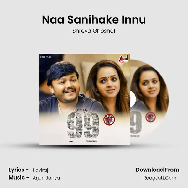 Naa Sanihake Innu Song mp3 | Shreya Ghoshal