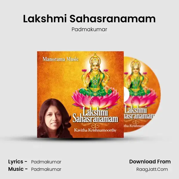 Lakshmi Sahasranamam mp3 song