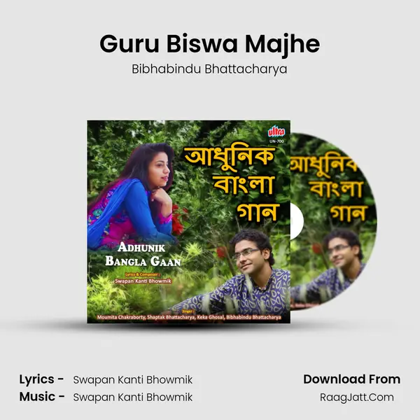 Guru Biswa Majhe Song mp3 | Bibhabindu Bhattacharya