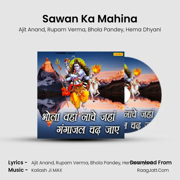 Sawan Ka Mahina Song mp3 | Ajit Anand