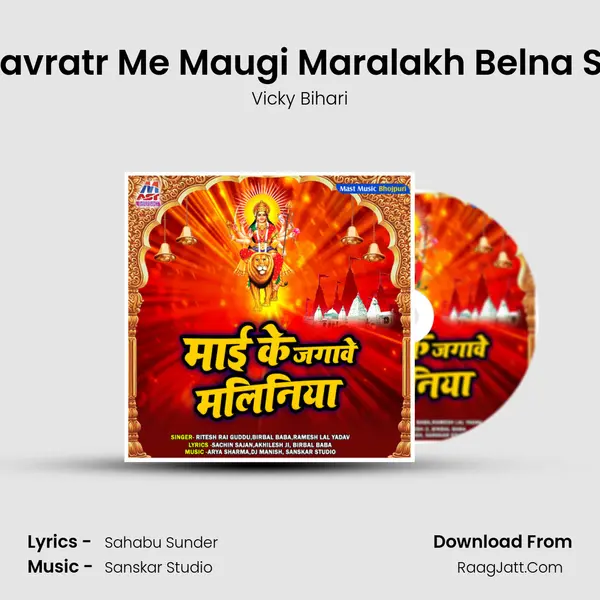 Navratr Me Maugi Maralakh Belna Se Song mp3 | Vicky Bihari