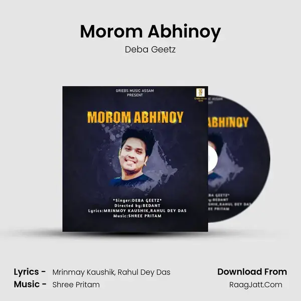 Morom Abhinoy Song mp3 | Deba Geetz