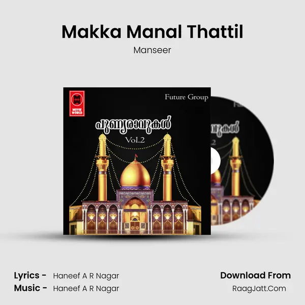 Makka Manal Thattil mp3 song