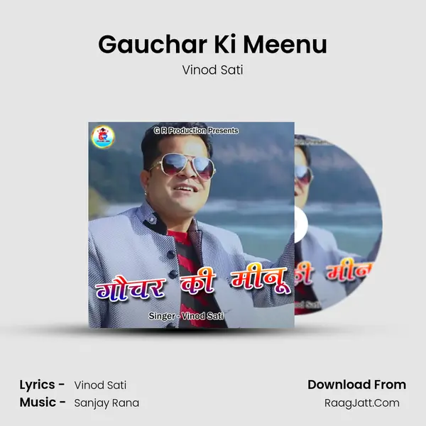 Gauchar Ki Meenu mp3 song