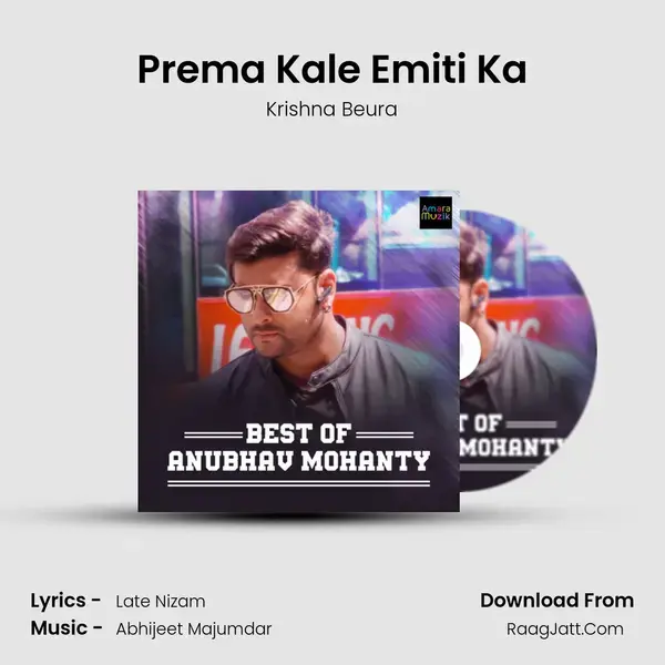 Prema Kale Emiti Ka Song mp3 | Krishna Beura