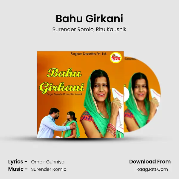 Bahu Girkani Song mp3 | Surender Romio