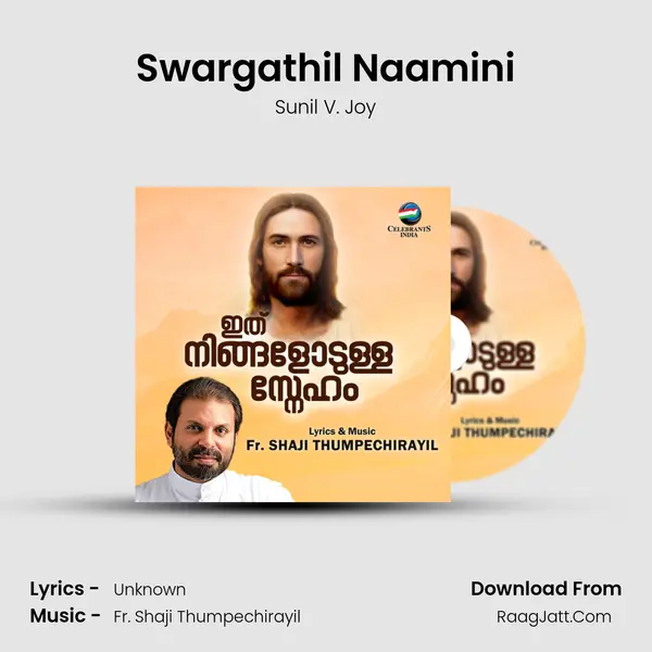 Swargathil Naamini Song mp3 | Sunil V. Joy