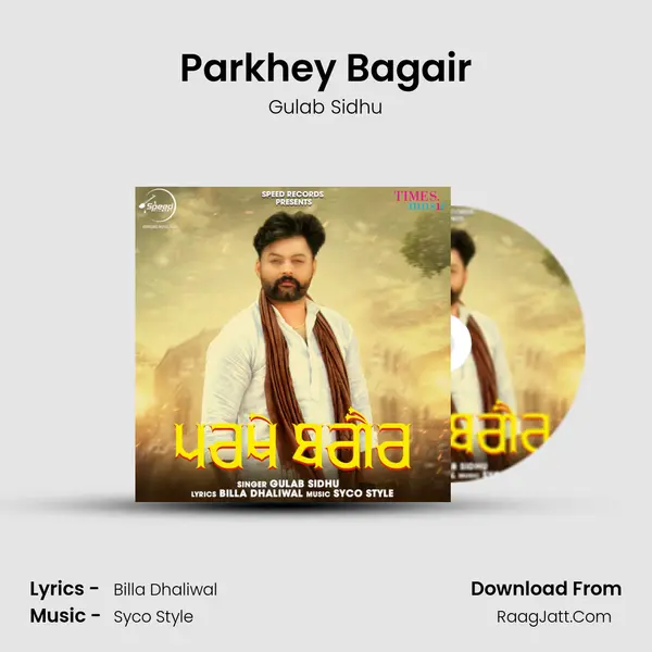 Parkhey Bagair Song mp3 | Gulab Sidhu