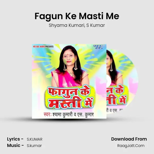 Fagun Ke Masti Me Song mp3 | Shyama Kumari