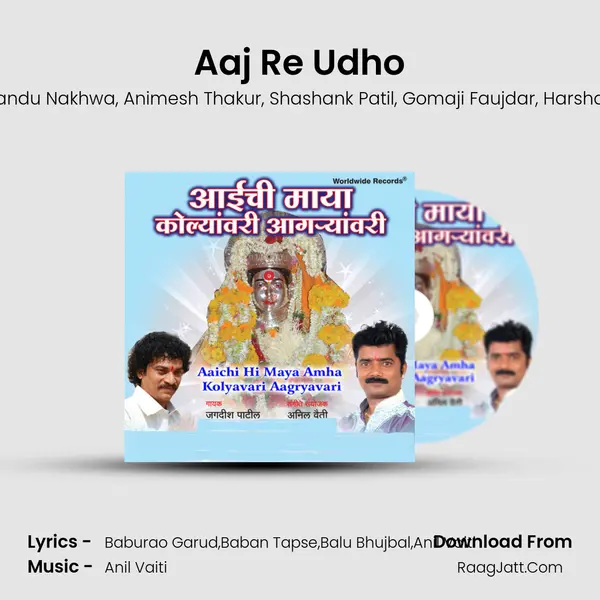 Aaj Re Udho mp3 song