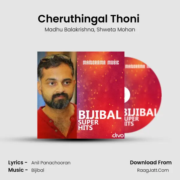 Cheruthingal Thoni (From - Swantham Lekhakan) Song mp3 | Madhu Balakrishna