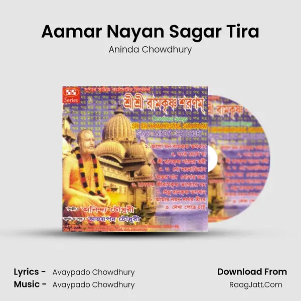 Aamar Nayan Sagar Tira Song mp3 | Aninda Chowdhury