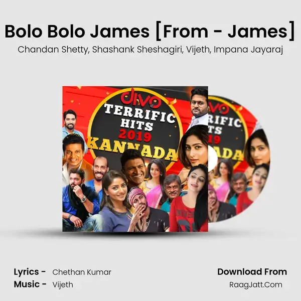 Bolo Bolo James [From - James] mp3 song