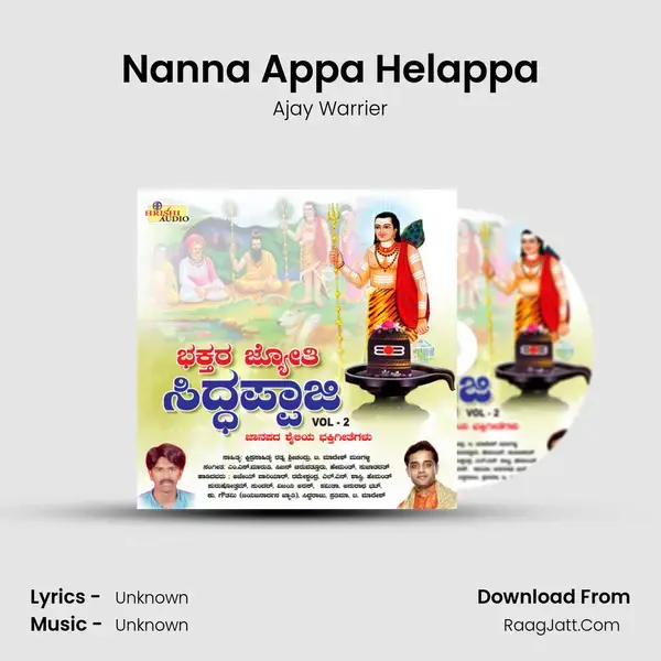 Nanna Appa Helappa Song mp3 | Ajay Warrier