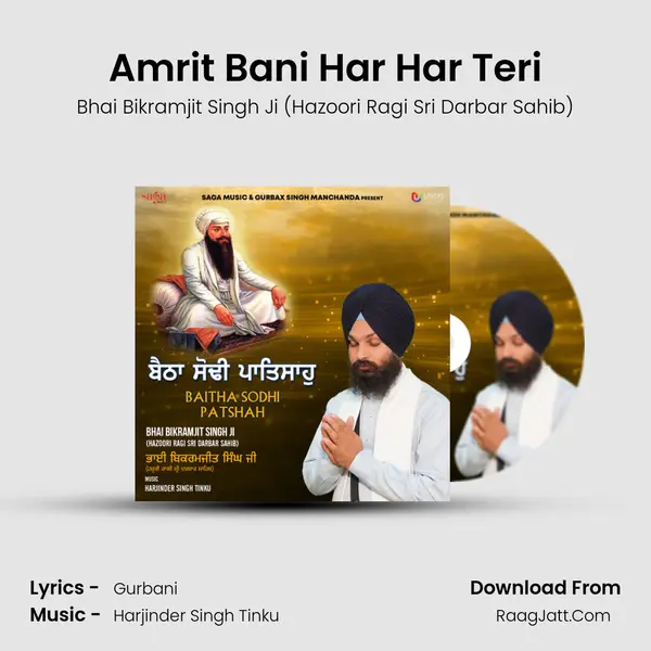 Amrit Bani Har Har Teri Song mp3 | Bhai Bikramjit Singh Ji (Hazoori Ragi Sri Darbar Sahib)