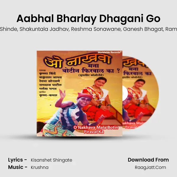 Aabhal Bharlay Dhagani Go mp3 song