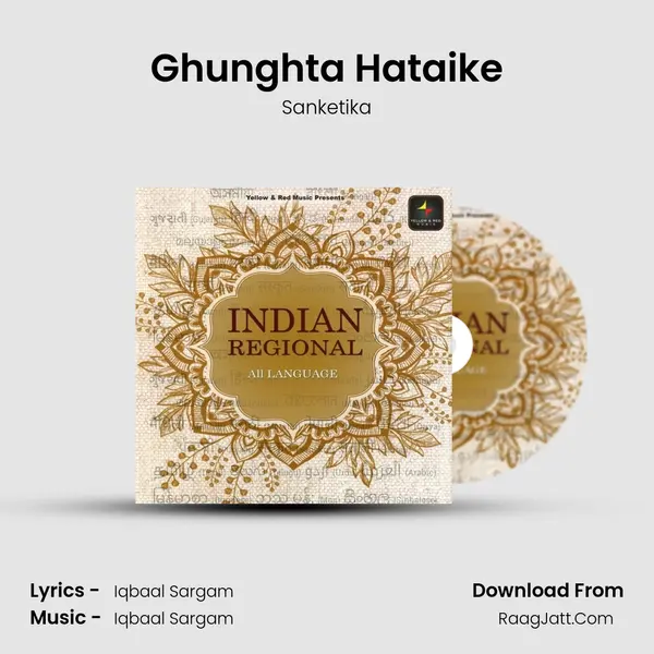 Ghunghta Hataike Song mp3 | Sanketika