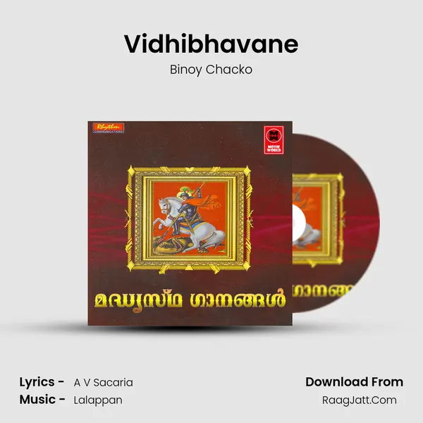 Vidhibhavane Song mp3 | Binoy Chacko