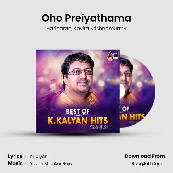 Oho Preiyathama mp3 song