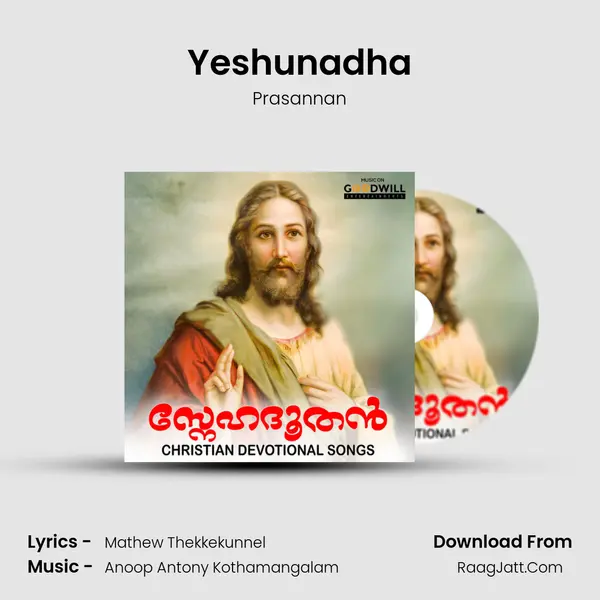 Yeshunadha Song mp3 | Prasannan