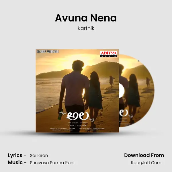 Avuna Nena Song mp3 | Karthik