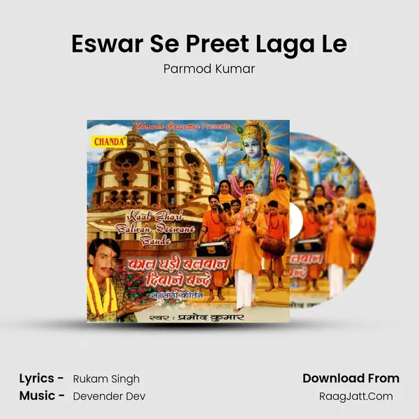 Eswar Se Preet Laga Le Song mp3 | Parmod Kumar