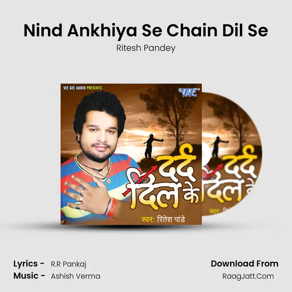 Nind Ankhiya Se Chain Dil Se Song mp3 | Ritesh Pandey