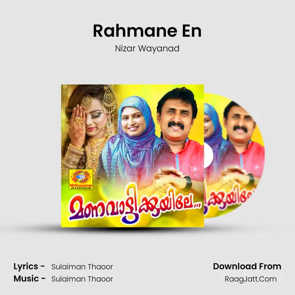 Rahmane En mp3 song