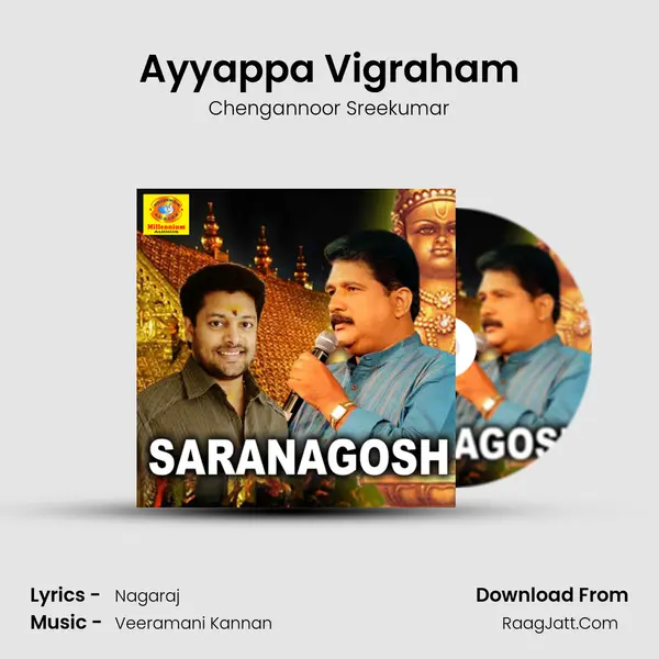 Ayyappa Vigraham mp3 song