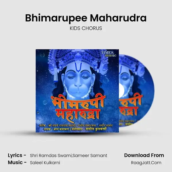 Bhimarupee Maharudra mp3 song