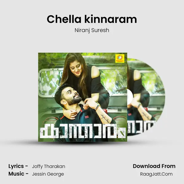 Chella kinnaram Song mp3 | Niranj Suresh