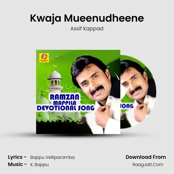 Kwaja Mueenudheene mp3 song