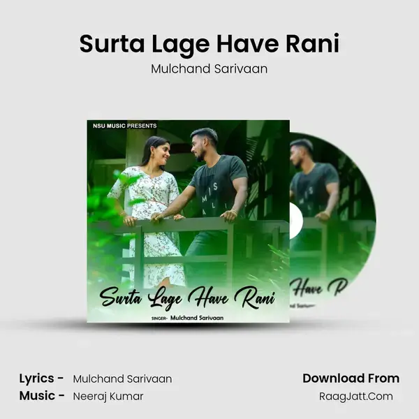 Surta Lage Have Rani Song mp3 | Mulchand Sarivaan