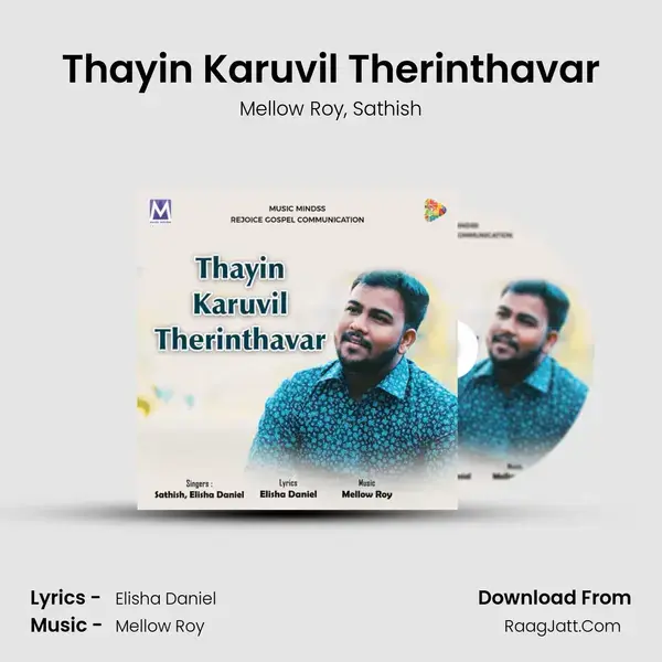 Thayin Karuvil Therinthavar mp3 song