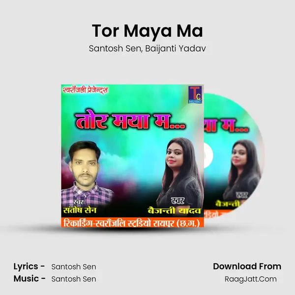 Tor Maya Ma mp3 song