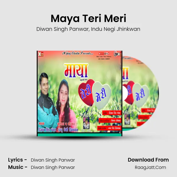 Maya Teri Meri mp3 song