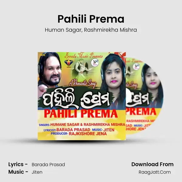 Pahili Prema mp3 song