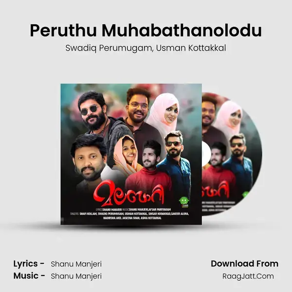 Peruthu Muhabathanolodu mp3 song